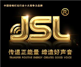 “與時(shí)俱進(jìn)，不忘匠心”爵士龍十七年打造民族音響品牌