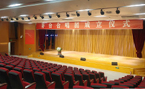 線(xiàn)陣音響系統(tǒng)進(jìn)駐貴州遵義文化活動(dòng)中心【爵士龍音響】